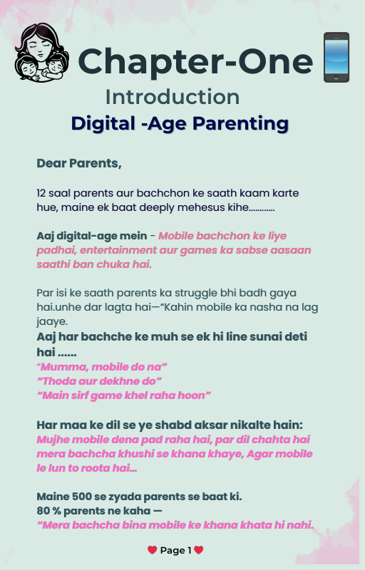 Complete Parenting Guide Bundle - Mobile Balance + Brain Games