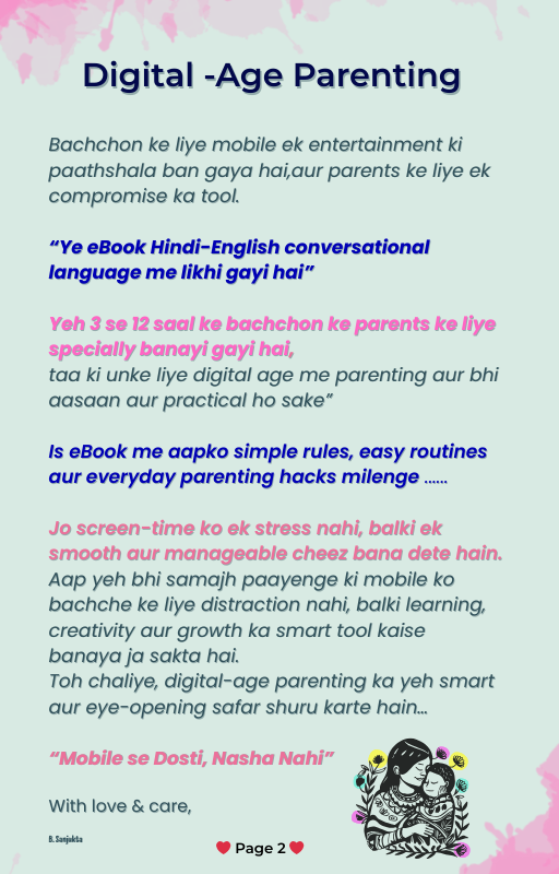 Complete Parenting Guide Bundle - Mobile Balance + Brain Games